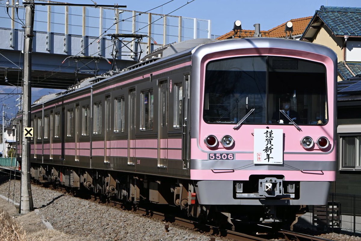 Rail710's tweet image. 2026.1.8
大雄山線　5506F
謹賀新年ヘッドマーク