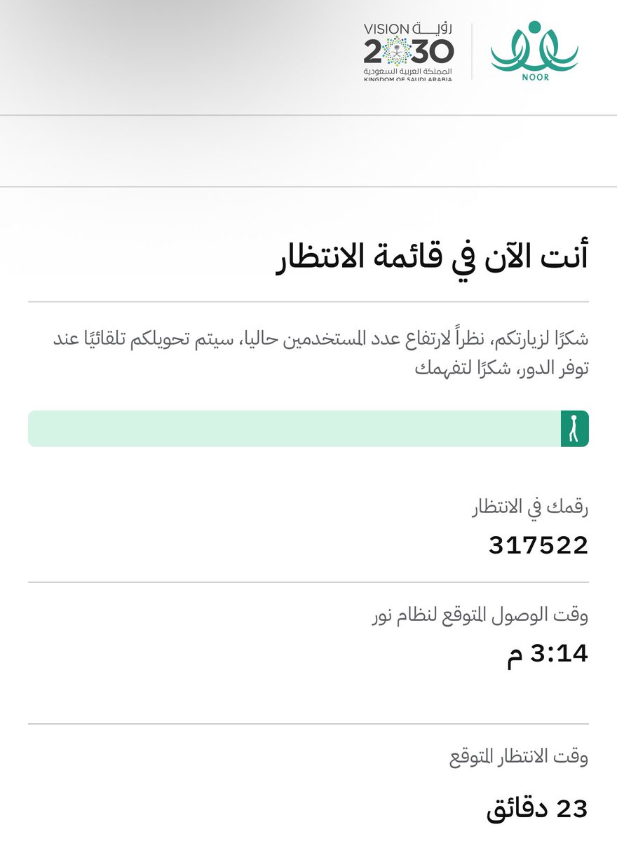 النظام معلق لا رصدنا ولا اغلقنا من الصباح
<a href="/moe_gov_sa/">وزارة التعليم</a>