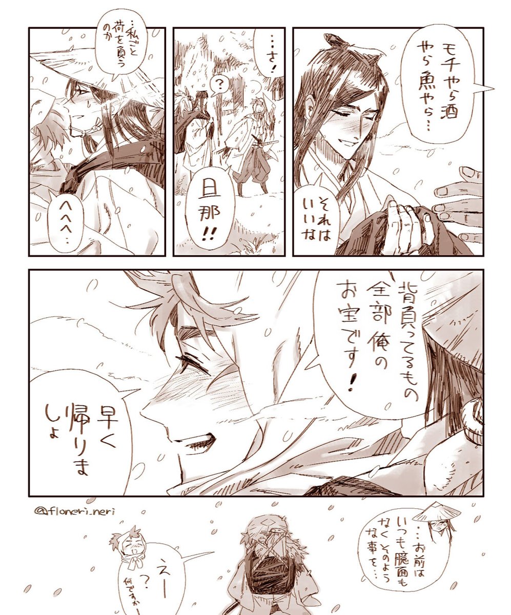 今年もどうぞよろしくお願いします❤️