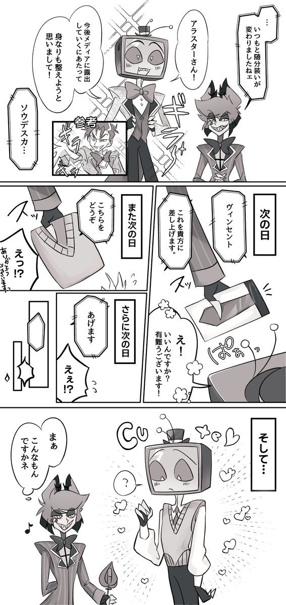 4410📺bottomonly tweet media