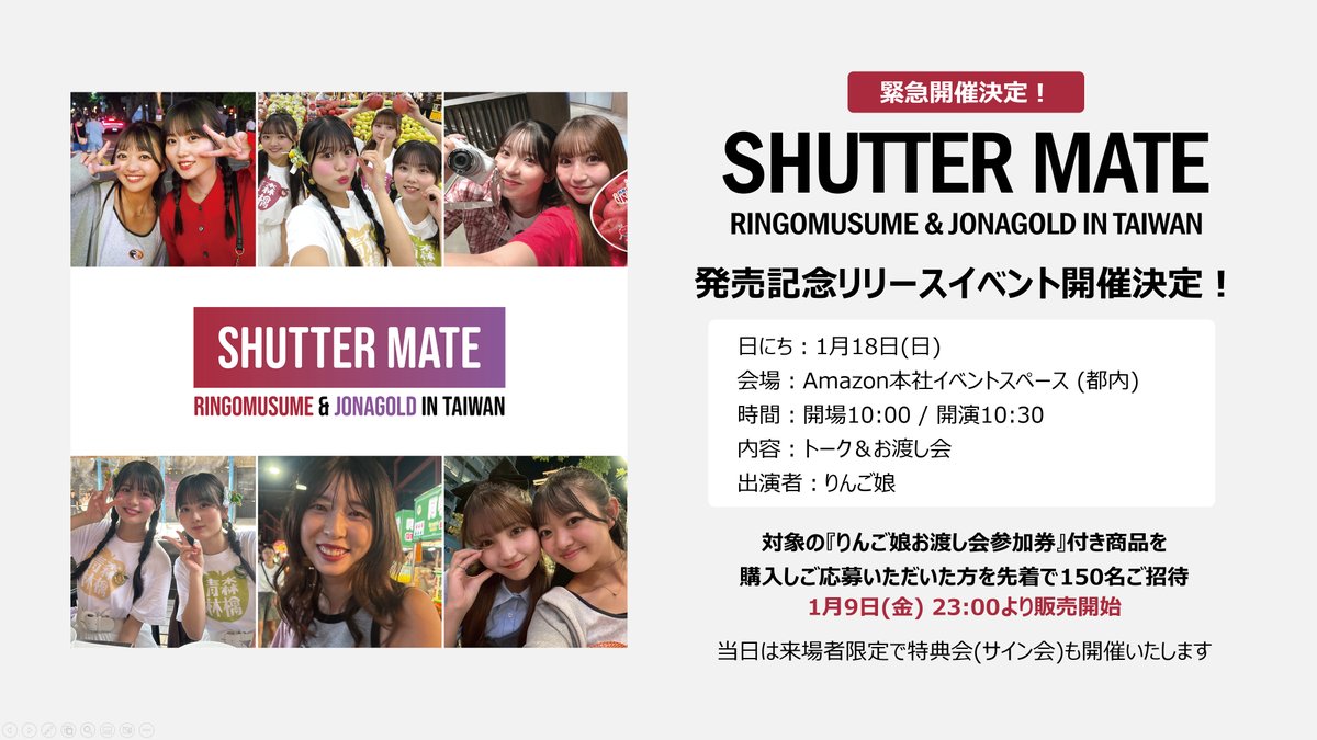 Amazon JP music (アマゾン) (@AmazonJPmusic) / Posts / X