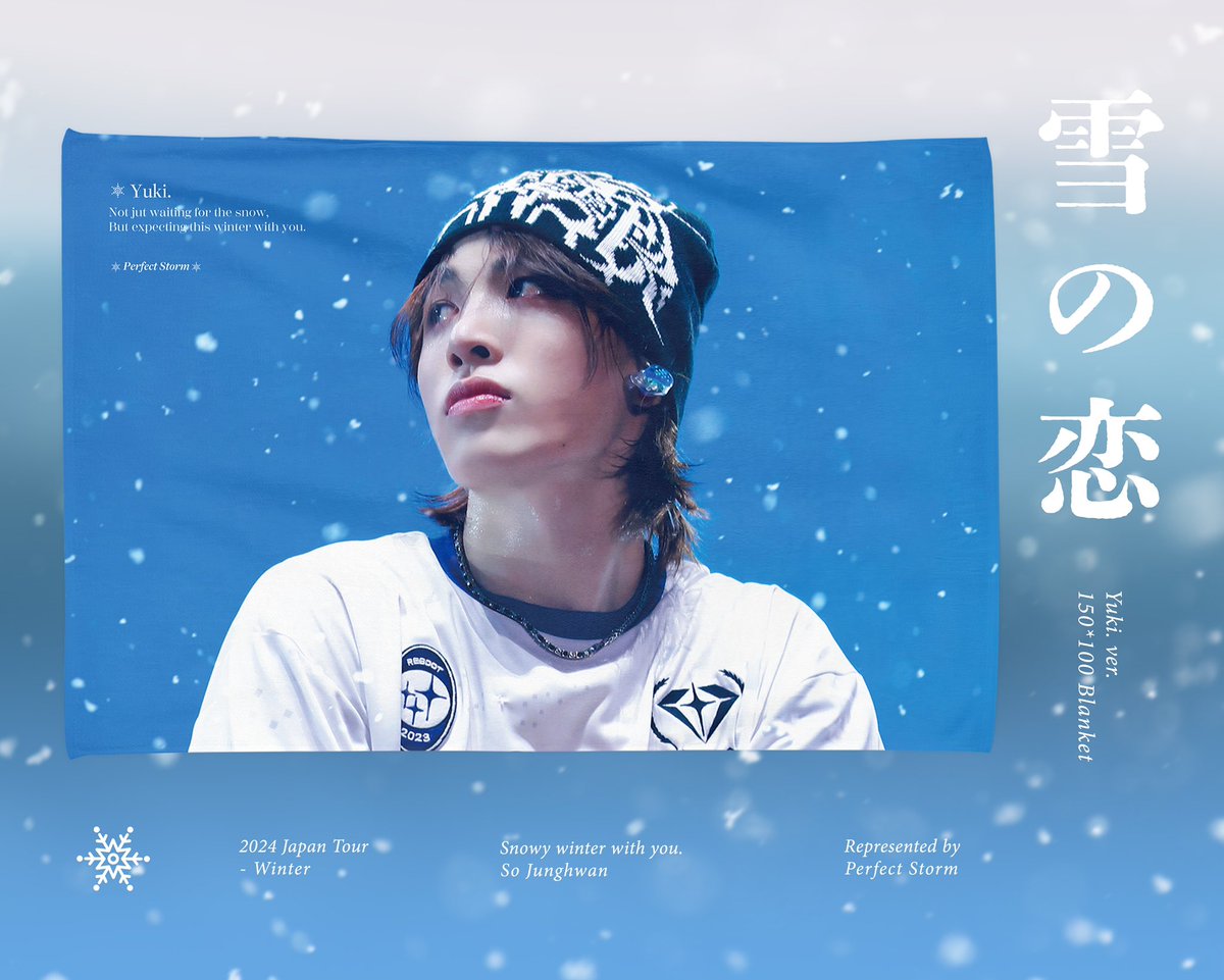 Perfect Storm🌪완벽폭풍 tweet media