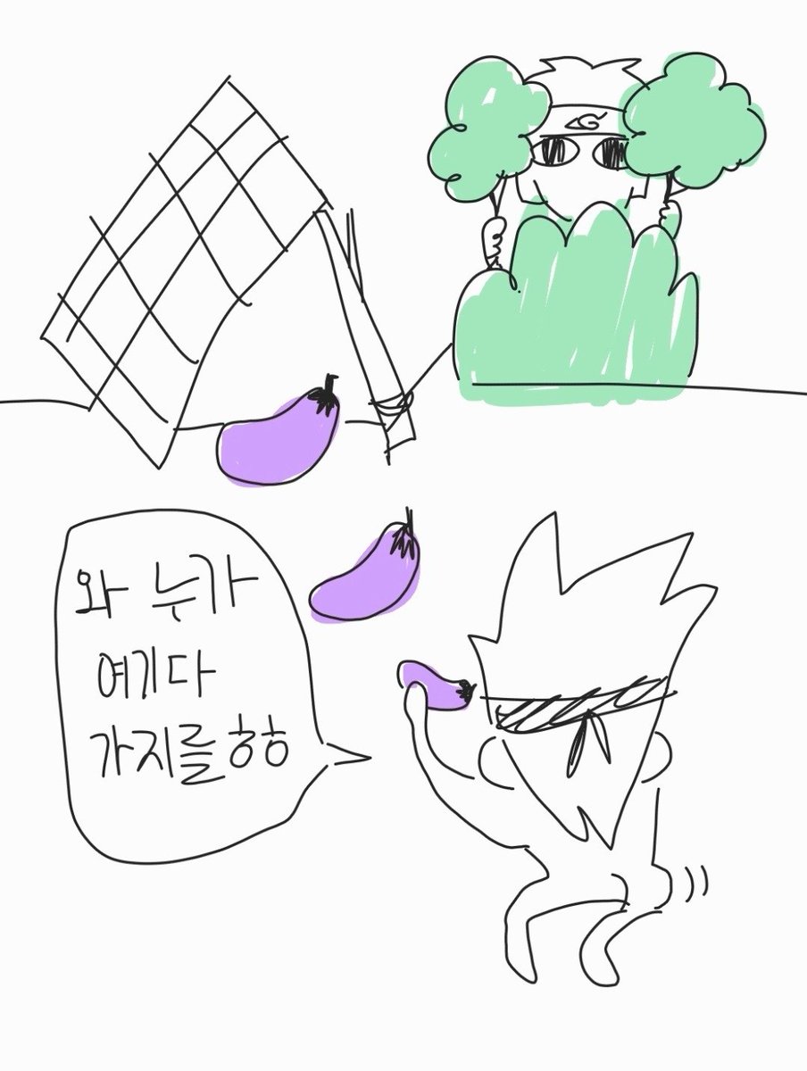 거미 tweet media