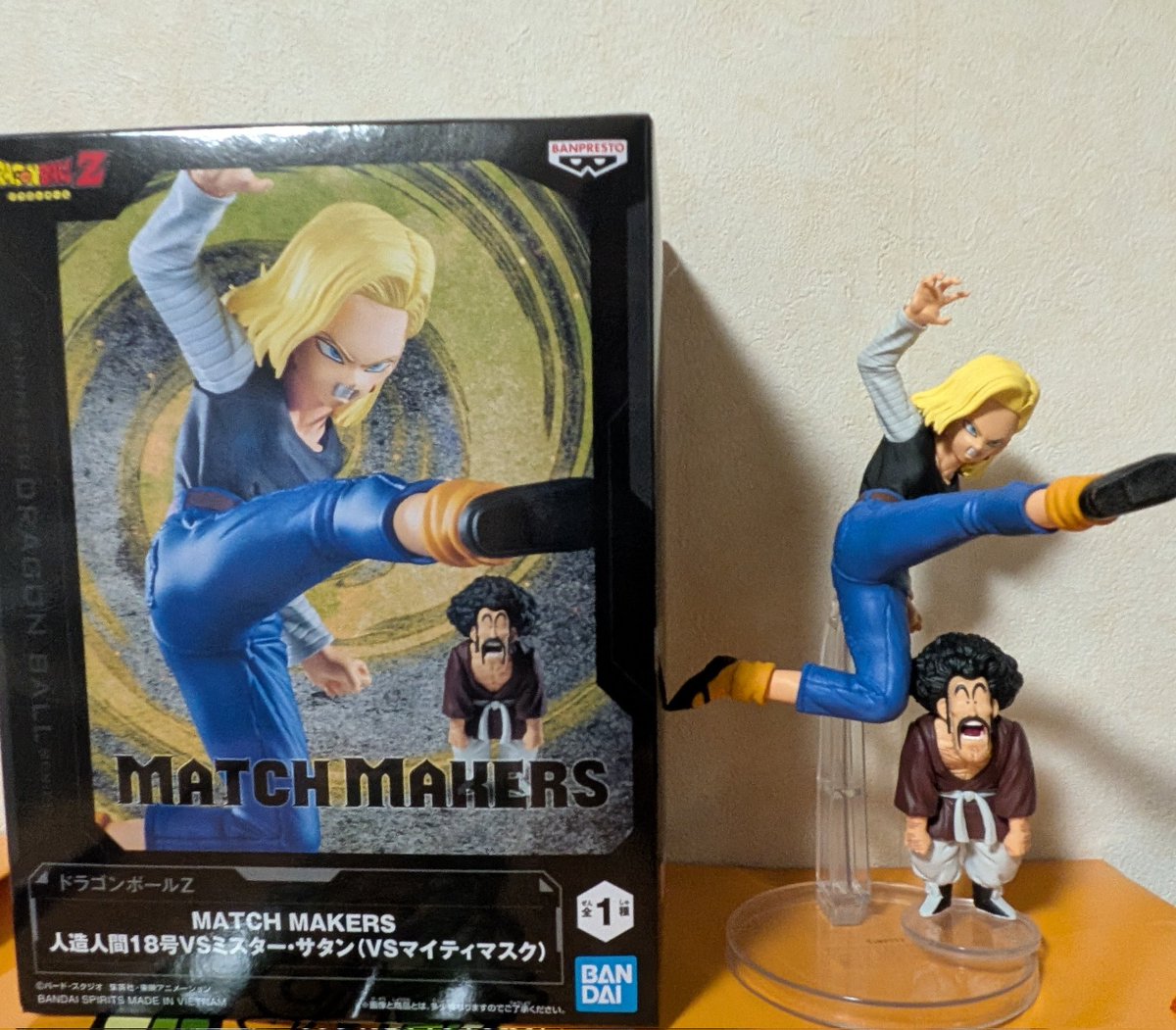 ドラゴンボールフィギュア❗️ Amazon.co.jp: 一番くじ ドラゴンボール EX 天下分け目の超決戦!! C賞