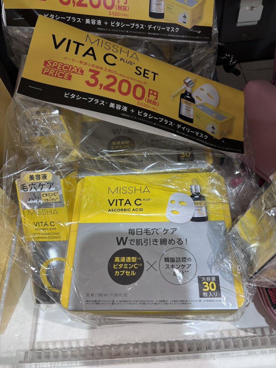 もちこ🍩コスメ大好き (@i7kQn0Upc1TCQOg) / Posts / X