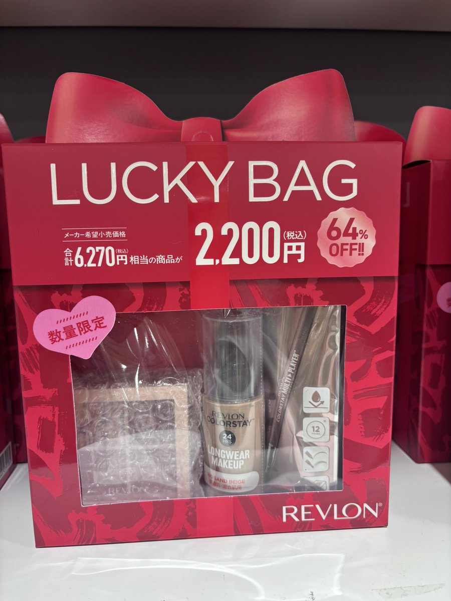 コスメ大好き もちこ🍩コスメ大好き (@i7kQn0Upc1TCQOg) / Posts / X