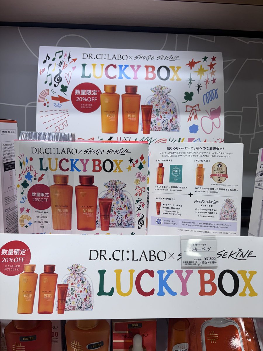 もちこ🍩コスメ大好き (@i7kQn0Upc1TCQOg) / Posts / X