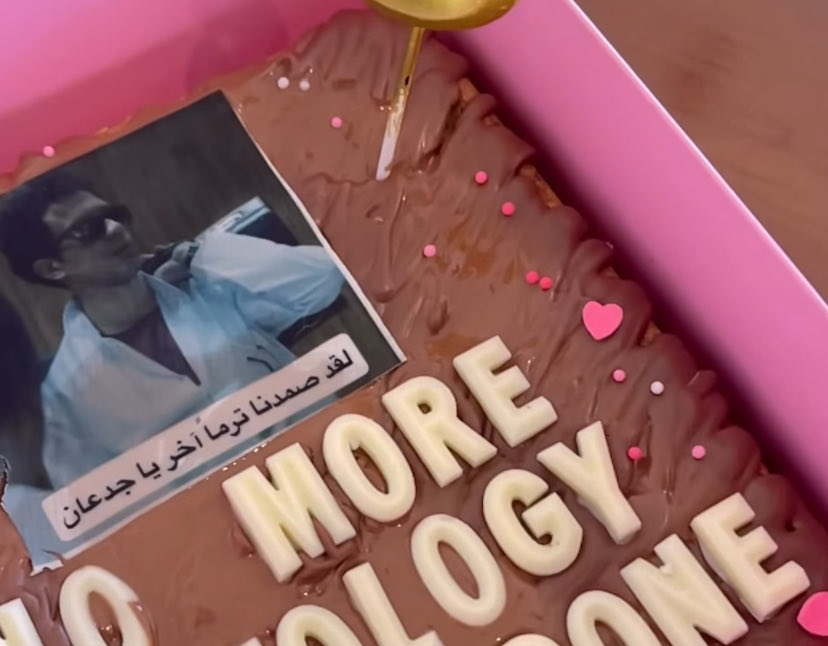 أنهار جديدي | Anhar Jadidi tweet media