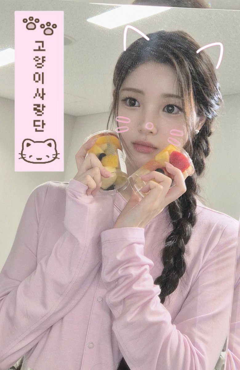 invented baby girlism