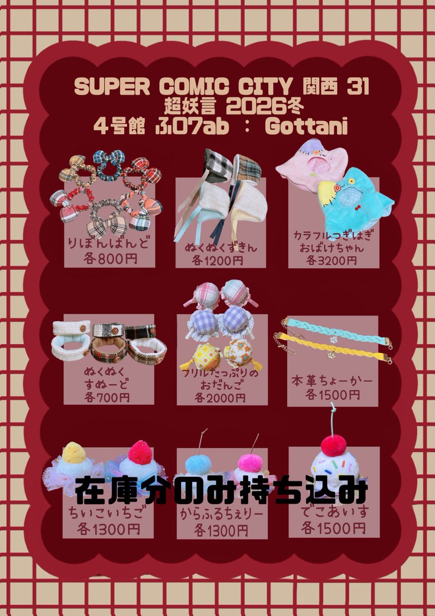 こうりんこっこ アサヒ ニッカ弘前生シードル 幸せの黄色りんご 500ml（瓶）| コープ