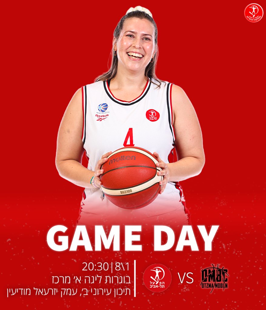 GAME DAY!🫶🏻

הערב בשעה 20:30 קבוצת הבוגרות שלנו תצא למשחק חוץ מול עוצמה מודיעין ❤️🤍

המשחק יתקיים בתיכון עירוני ב׳, רחוב עמק יזרעאל מודיעין📍

בואו לעודד אותנו🫶🏻

#יאללההפועל