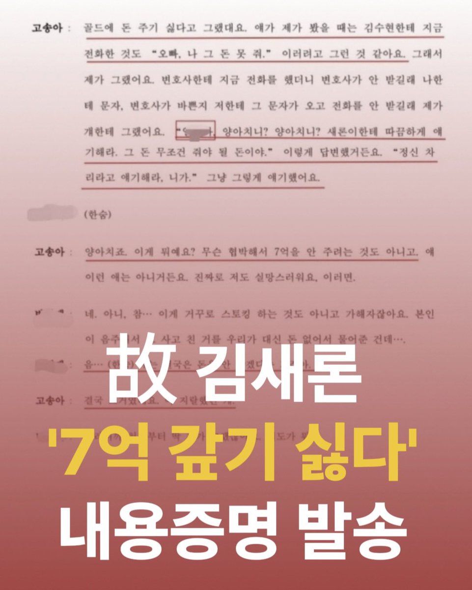 김팩트 👉🏻 김수현배우 한국&글로벌 팬연합 tweet media