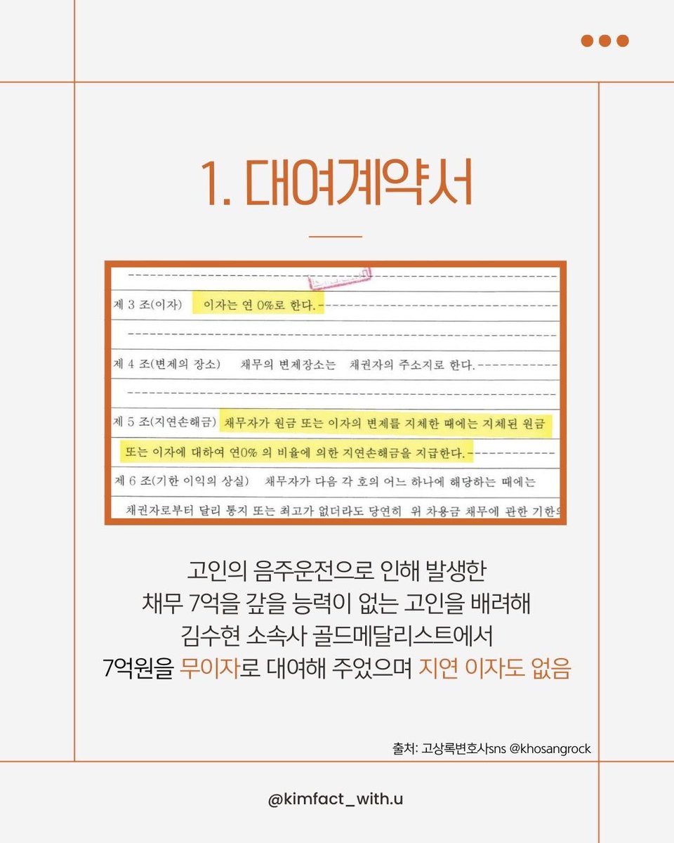 김팩트 👉🏻 김수현배우 한국&글로벌 팬연합 tweet media