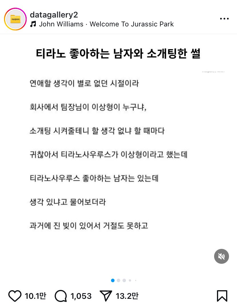 emclssu's tweet photo. 인스타에서 가보자타임 허창현인지 모르고 유사글 퍼간거 진짜 웃기게 ㄴ 허창현 너 거기까지 진출햇다고? https://t.co/9O1DmHk0TI