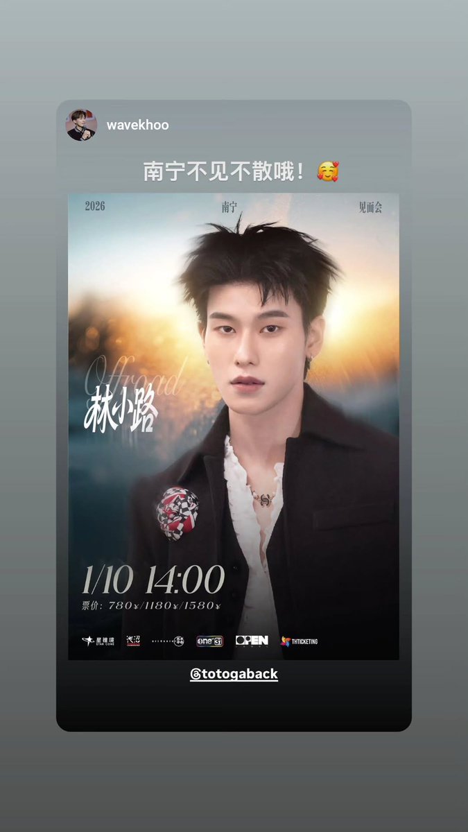 OFFROAD’S UPDATE [ 2026.01.08 ]✨   
IGs : TOTOGABACK 

“南宁不见不散哦！ 🥰”

#ออฟโรด #offroadKTP   #ThewayOffroad