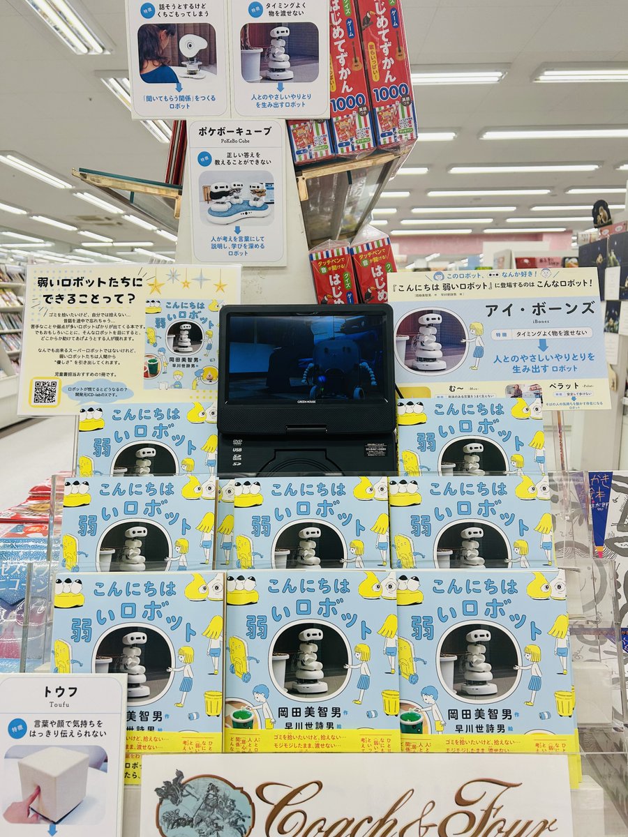 コーチャンフォー/Coach&Four tweet media