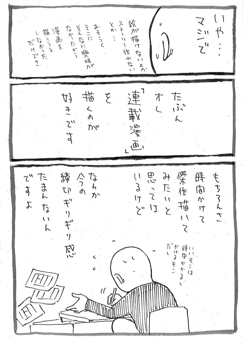 2/2 