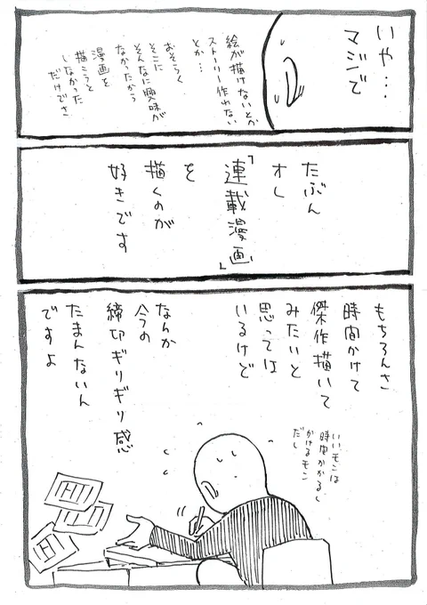 2/2 