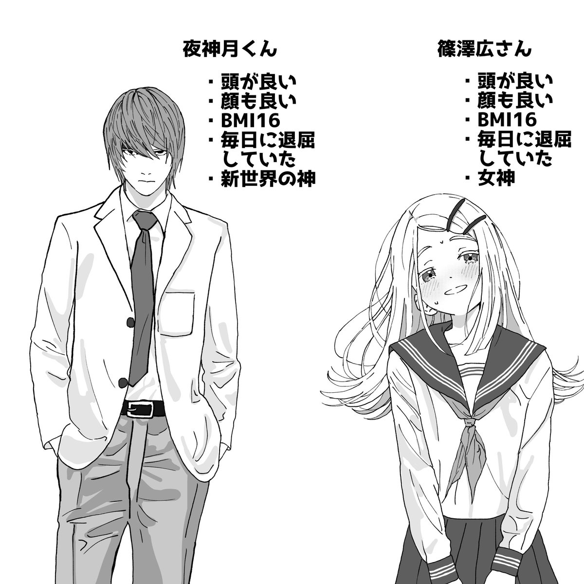 kurodaomusubi's tweet image. 