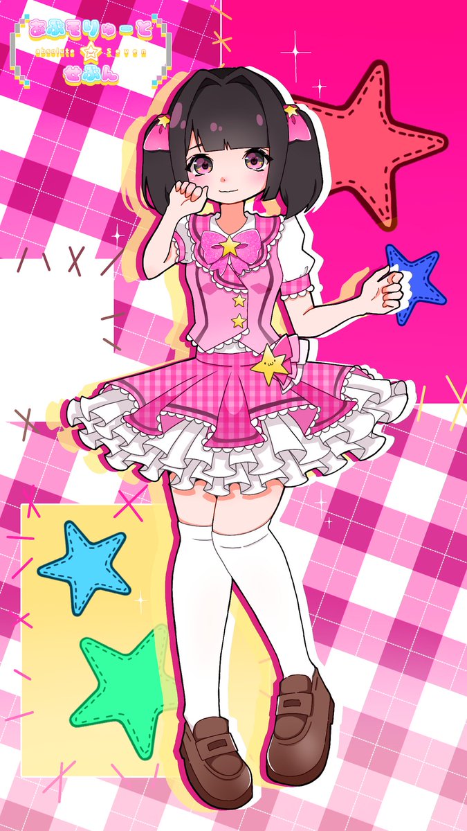 あぶそりゅーと☆せぶん@ニコニコ超会議2026クリクロ tweet media