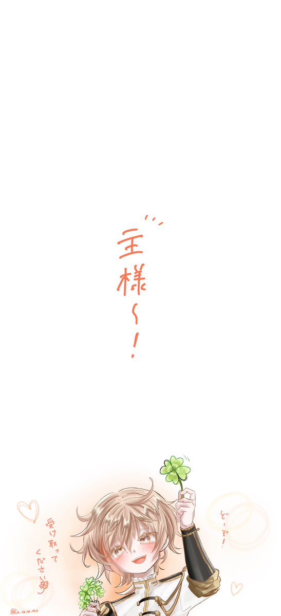 流行りのやつ💞🍀