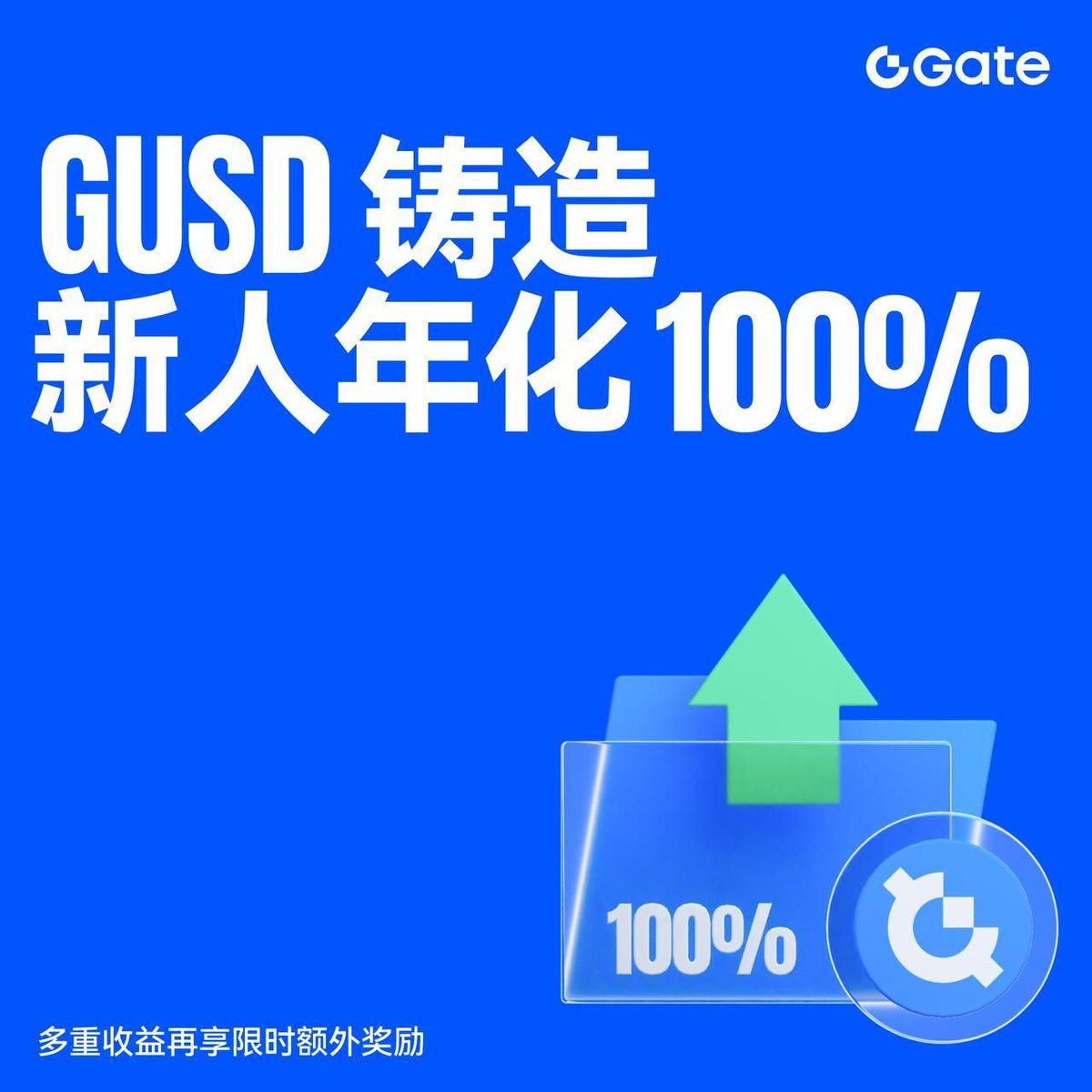 🔥 $GUSD 铸造限时新人年化100% 第五期火热进行Launchpool 双重收益叠加，一键质押，赚取潜力新币⚡  立即参与铸造，抢享多重收益：https://t.co/7X2JJrcJAB
