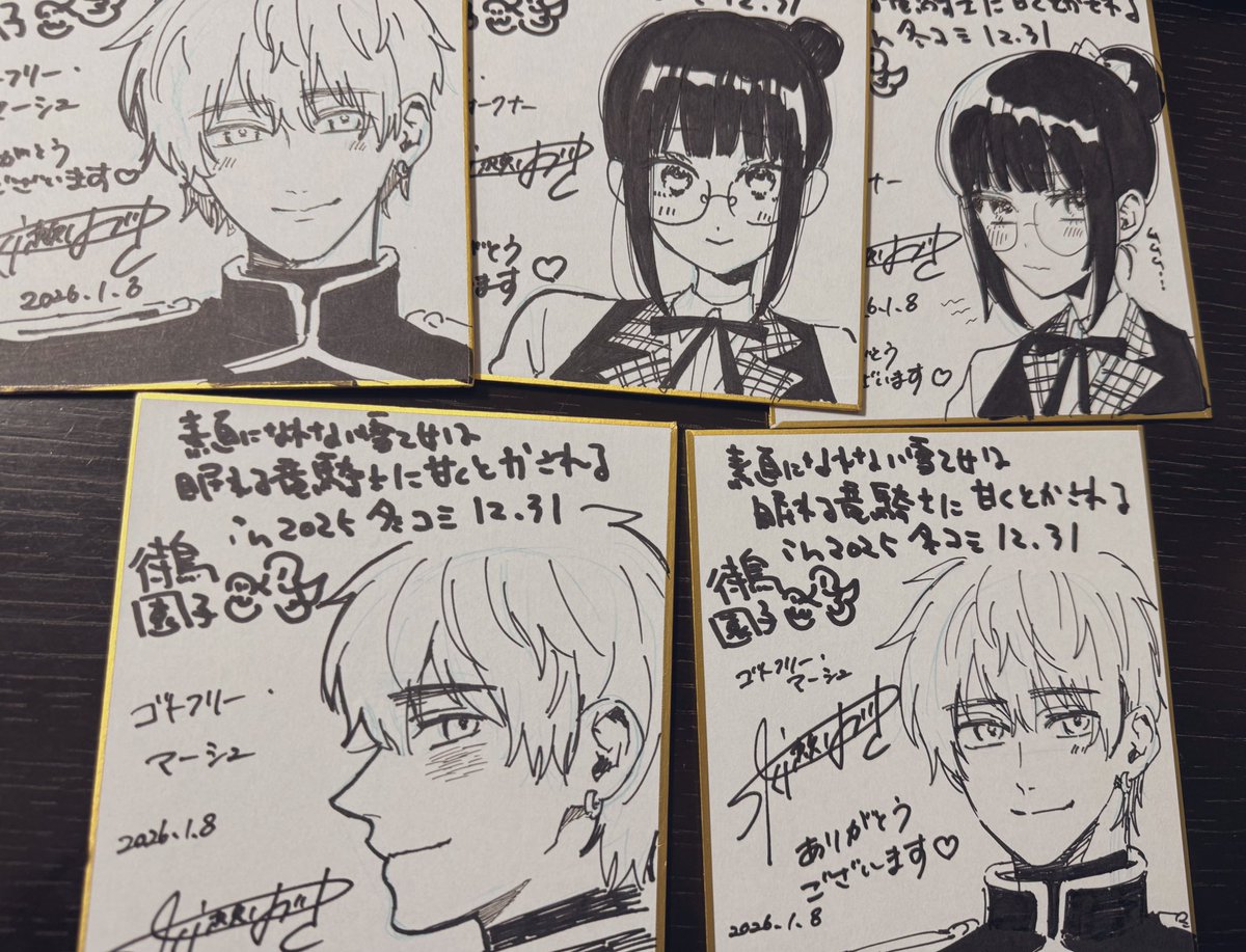 在庫がきました！ いまだったら、こちらの素敵なサイン色紙も付いてき