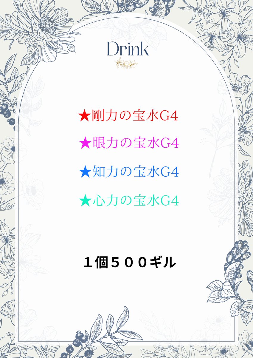売れ残ると大変なのでね
しょうがない(๑´･㉨･๑)ฅよね
('　ω　')