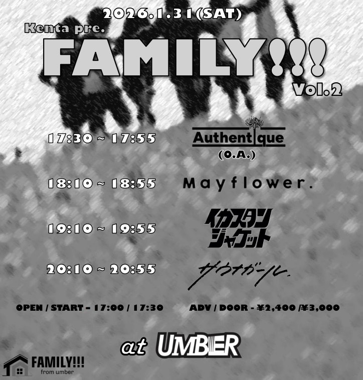 LiveHouse_UMBER's tweet image. 【タイムテーブル公開】

2026年1月31日(土)

Kenta pre.
"FAMILY!!! vol.2"

■Mayflower.
■イカスタンジャケット
■サウナガール
■Authentique (O.A.)

開場17:00 / 開演17:30
前売2,400円 / 当日3,000円(D別)

🎫各バンド＆UMBERメール予約