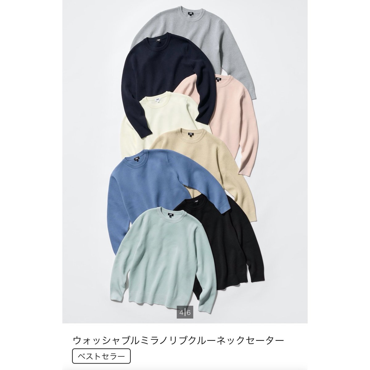★UNIQLO★ 1st ※超希少サイズ【XS】美品 ユニクロ公式 | ソフトタッチクルーネックTシャツ