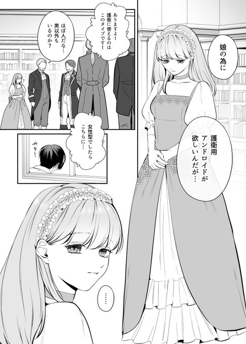 新作TL制作中𓈒𓂂𓏸