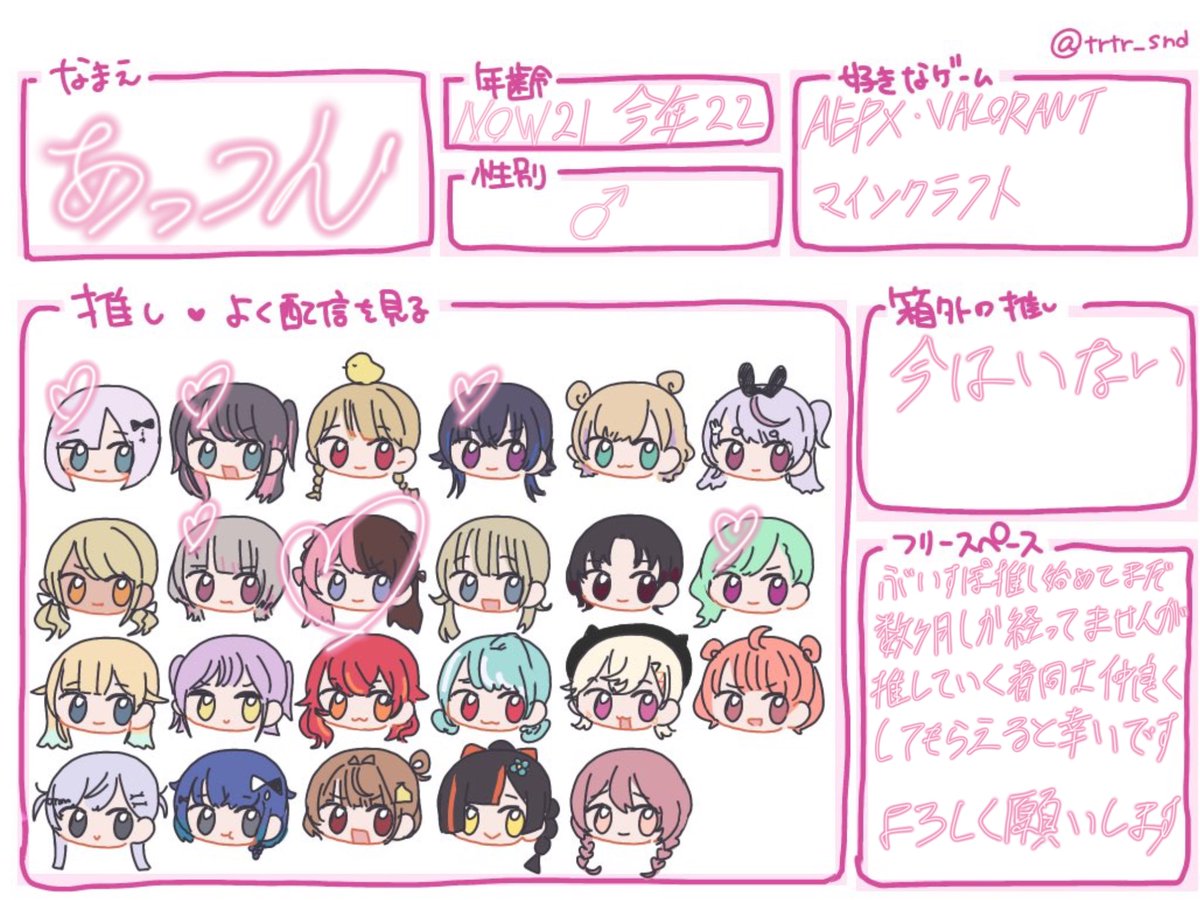 あっつんShowDownお疲れ様でした!🍫💘 tweet media