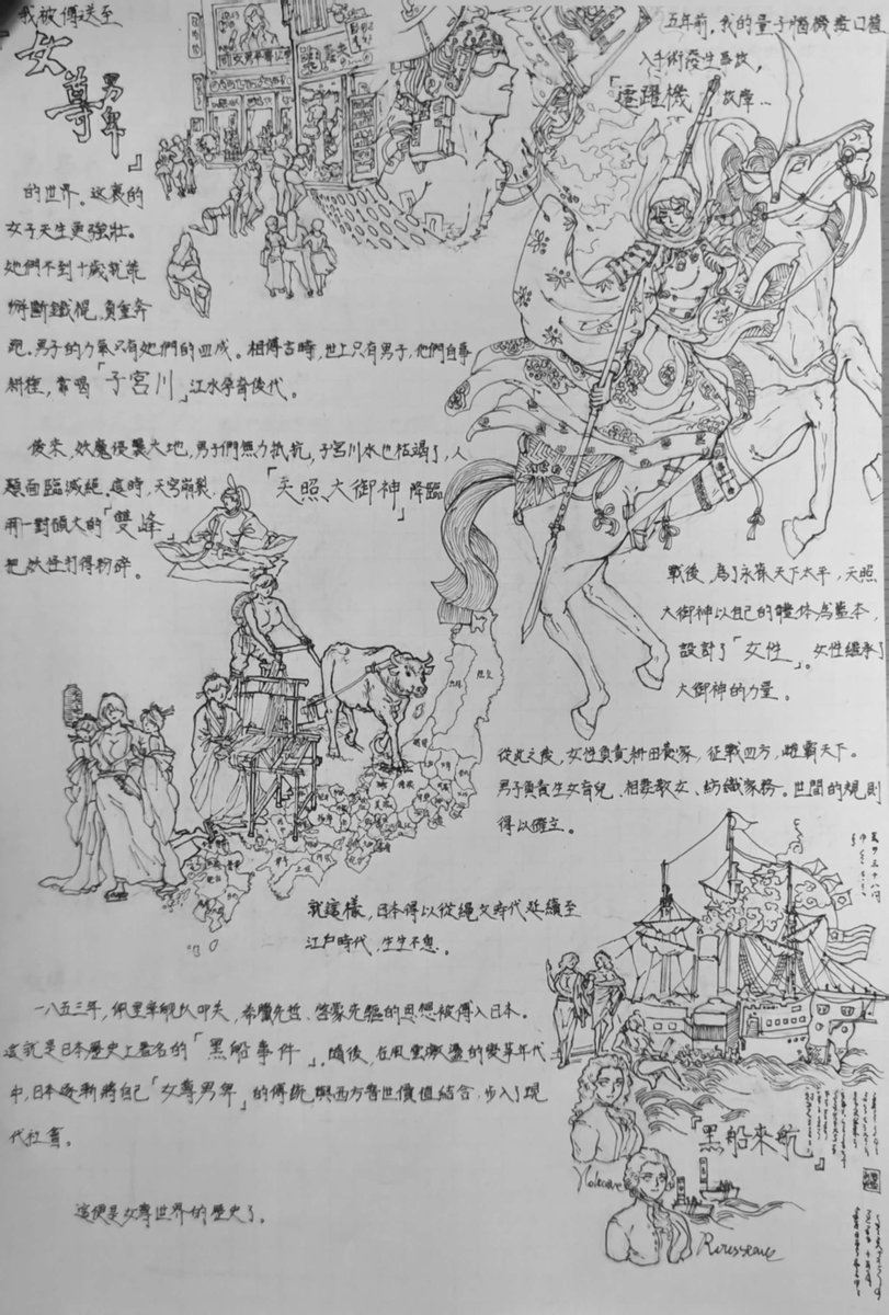 物质波 tweet media