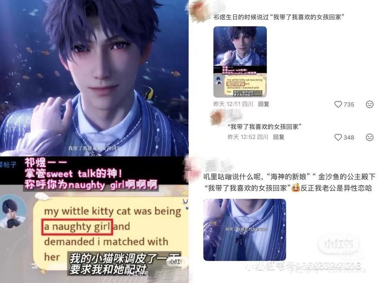 jassyorjesssica's tweet photo. #loveanddeepspace Just to be clear, Love and Deep Space is officially a female-oriented otome (BG) game in China. BL content isn’t accepted in official events or submissions. This isn’t up for debate. https://t.co/7lz0OzgJtT
