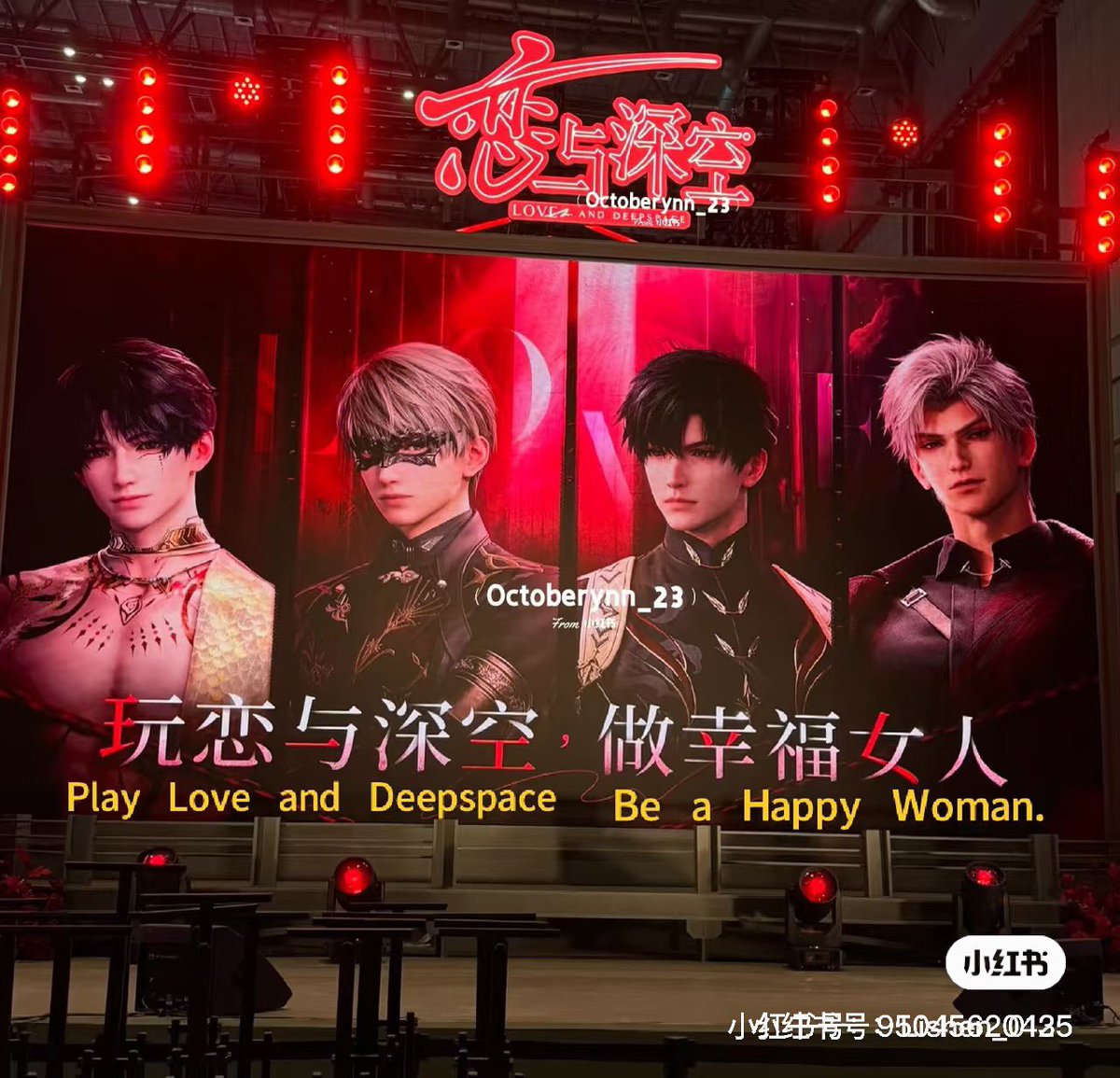 jassyorjesssica's tweet photo. #loveanddeepspace Just to be clear, Love and Deep Space is officially a female-oriented otome (BG) game in China. BL content isn’t accepted in official events or submissions. This isn’t up for debate. https://t.co/7lz0OzgJtT
