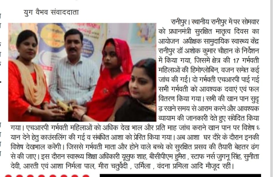 Humaira14061495's tweet photo. Upnhm bcpm रानीपुर मऊ https://t.co/Eav8zVImWZ