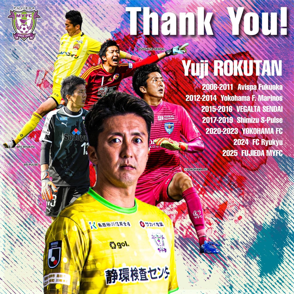 加入初年の2015年にほぼ全試合でゴールマウスを守り、同年には日本代表