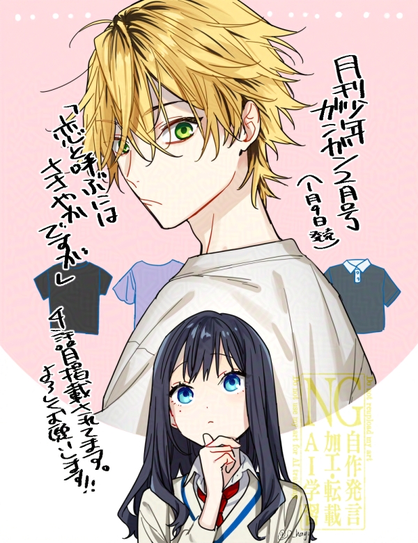 萩原ダイスケ (@D_hagi) / Posts / X