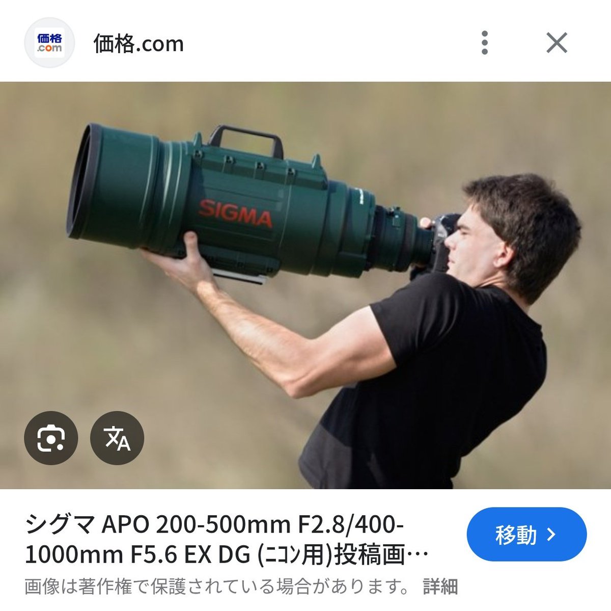 これはCanon www
