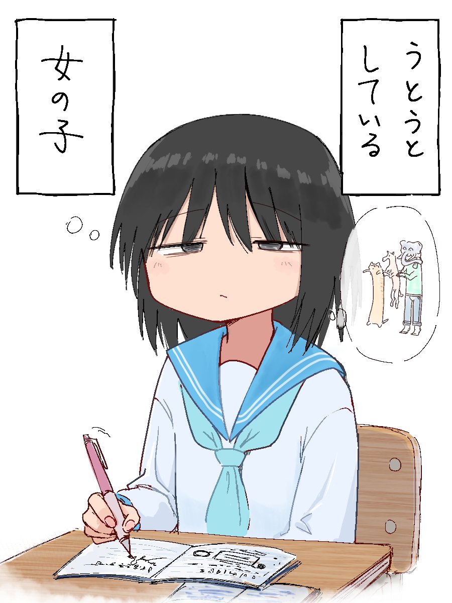 うとうとしている女の子 