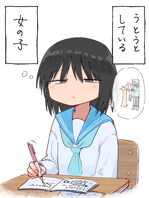 うとうとしている女の子 