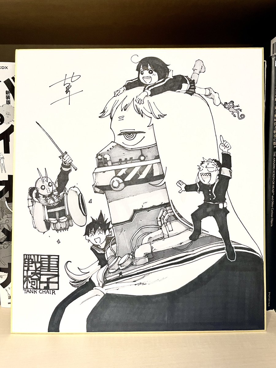 サイン色紙、応募締め切りは今月25日！ シリウス2月号からお願いします