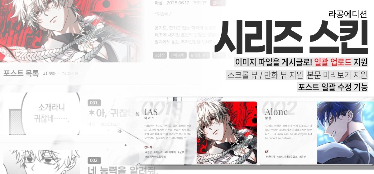 RA0 Edition: 라공에디션 tweet media