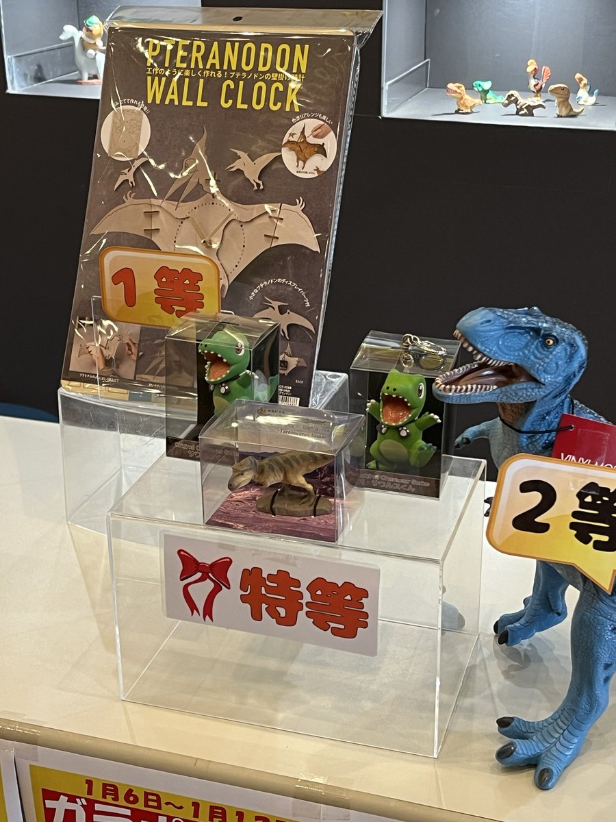 新春福引き抽選会の景品を紹介✨ 【1/6〜1/12 限定】 1回300円／空くじ