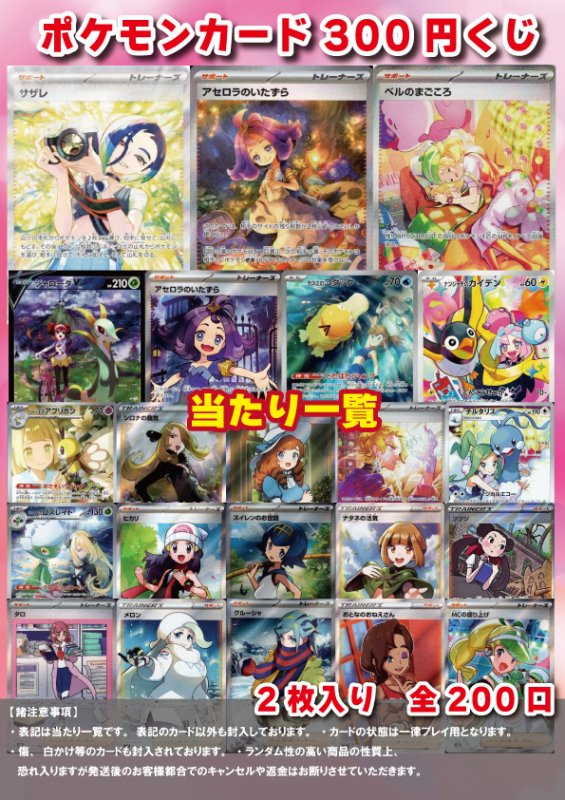 商品情報】 #ポケカ #ポケモンカード -+-+-+-+-+-+-+-+-+-+-+