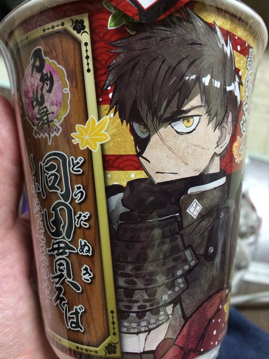 絶対今日撮っていないって分かる写真をあげる見た人も強制