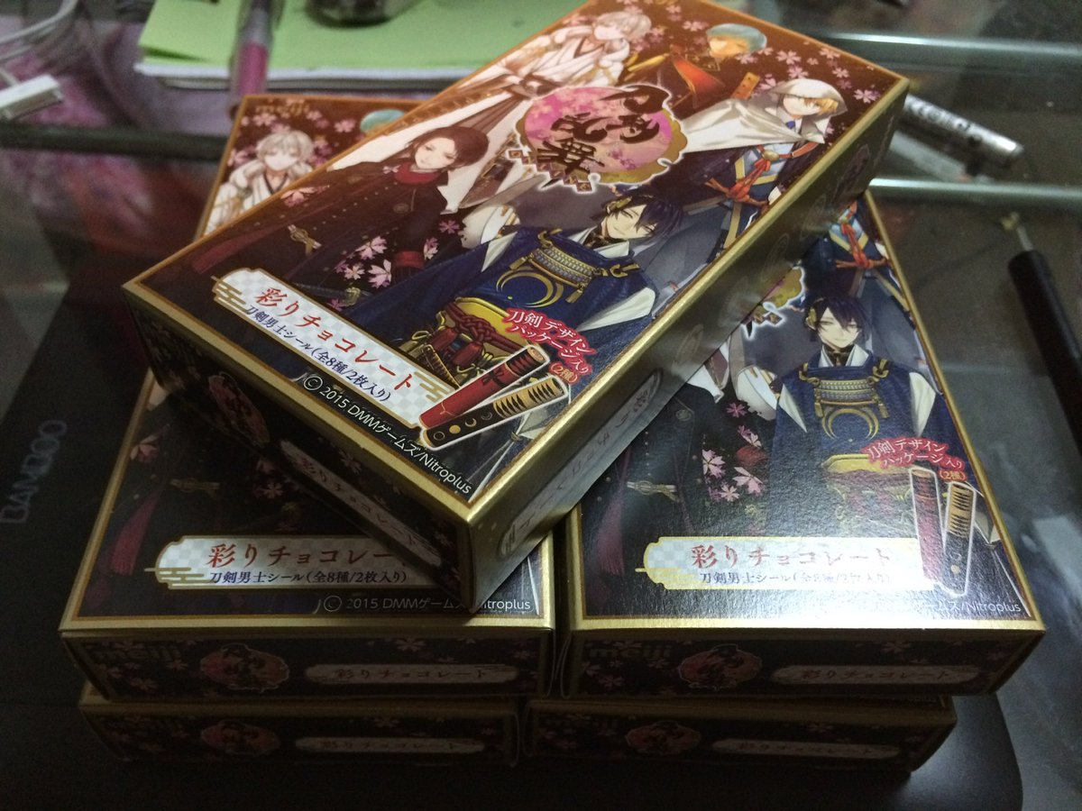 絶対今日撮っていないって分かる写真をあげる見た人も強制