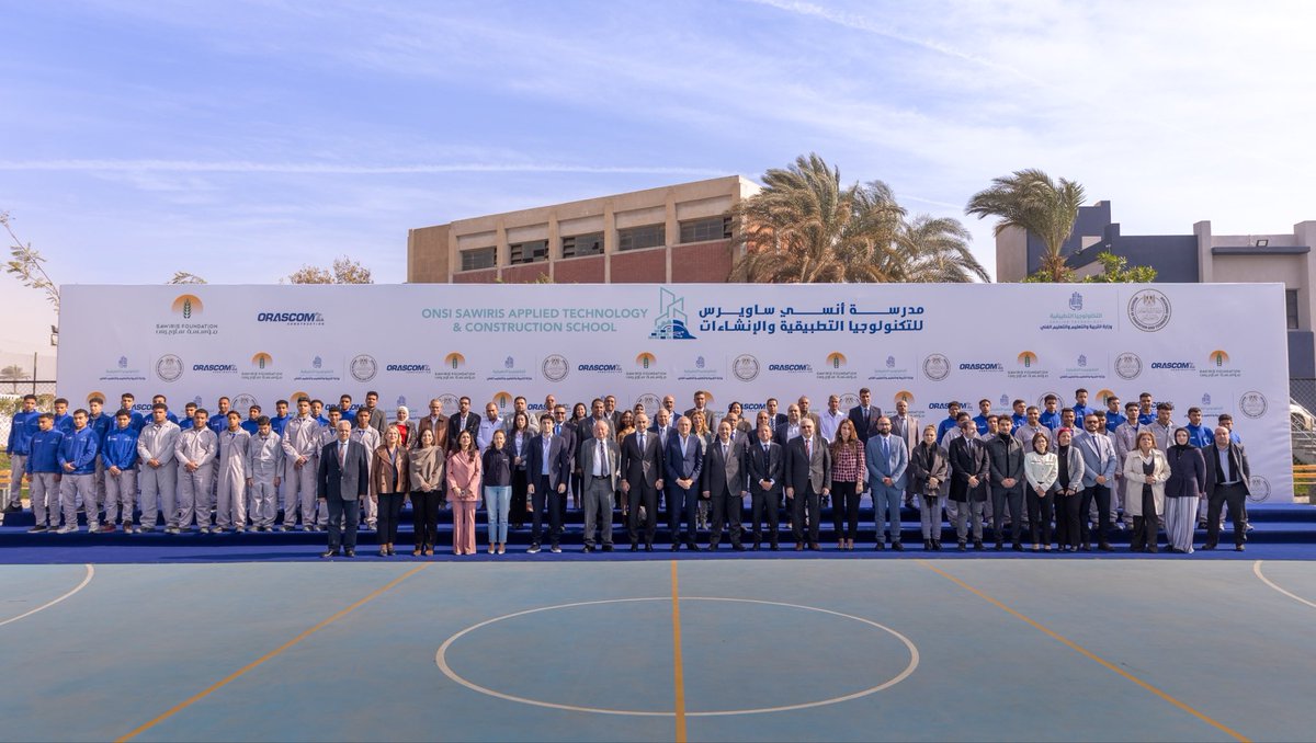 افتتاح مدرسة أنسي ساويرس للتكنولوجيا التطبيقية والإنشاءات خطوة قريبة لقلبي، ضمن جهود مؤسسة ساويرس للتنمية، واستكمال لحلم والدي بأن الاستثمار الحقيقي يكون في الإنسان.
التعليم الفني المرتبط بسوق العمل هو أساس بناء مستقبل مصر