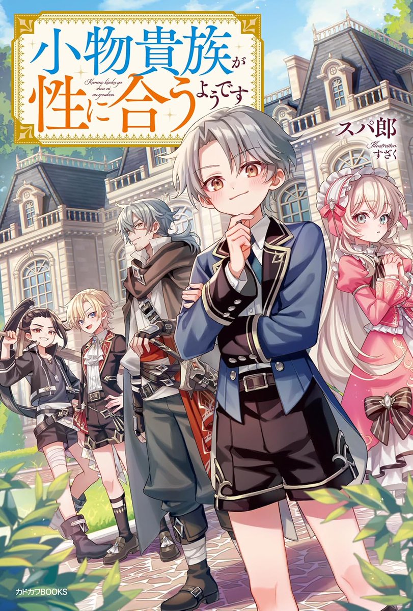 すざく tweet media