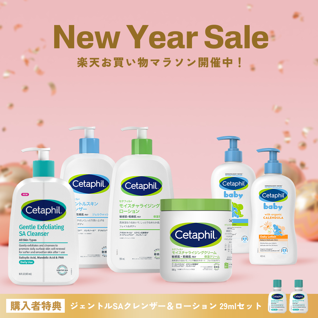 セタフィル 公式 (@cetaphil_jp) / Highlights / X